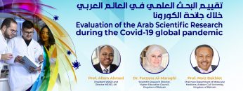 Evaluation of the Arab Scientific Research during the Covid-19 global pandemic