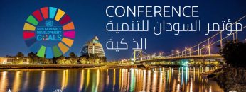 مؤتمر السودان للتنمية الذ كية – الخرطوم 2019