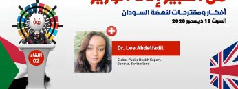 Covid19 pandemic: Public health approach and strategic recommendations