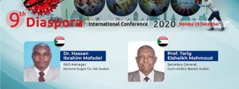 Official Launch of the International Journal of Gum Arabic