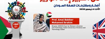 Water for everyone in Sudan